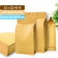 5 pcs Food Grade Quad Seal Kraft Bag With Zipper Paper Snack Packaging Bag Supplies